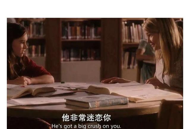丝袜足交福利网址视频 crush啥意思（CRUSH啥意思）