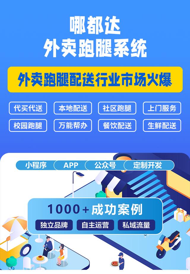 丝袜足交福利网址视频 美团骑手兼职怎么加入，外卖骑手兼职怎么加入？