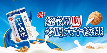四虎免费在线观看白丝 广告店名字怎么取好听点（广告店名字怎么取好听洋气）