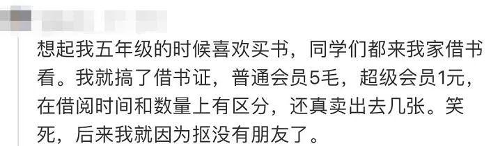 小学门口适合1一2元的生意冬天卖什么好（小学门口适合1一2元的生意 幼儿园）