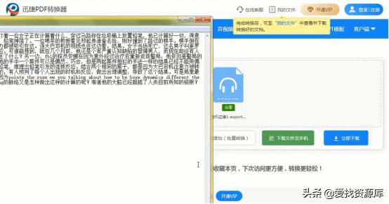 探花流出视频在线观看 抖音怎么复制文案直接显示文字，抖音里的文案怎么复制不了了？