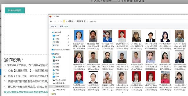 丝袜足交福利网址视频 什么小程序可以收集图片（收集图片信息的小程序）