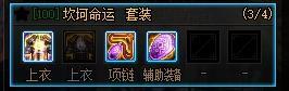 四虎免费在线观看白丝 dnf赚钱攻略2021，dnf赚金币攻略2020？