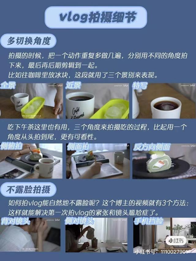 丝袜足交福利网址视频 vlog怎么拍摄和剪辑（vlog用什么软件拍）