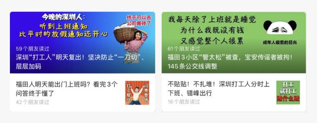丝袜足交福利网址视频 微信朋友圈封面尺寸显示不全，微信朋友圈封面尺寸显示不全怎么办