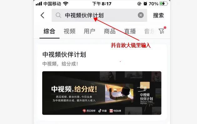 丝袜足交福利网址视频 看抖音怎么赚零花钱是真的吗，看抖音怎么赚零花钱是真的吗知乎？