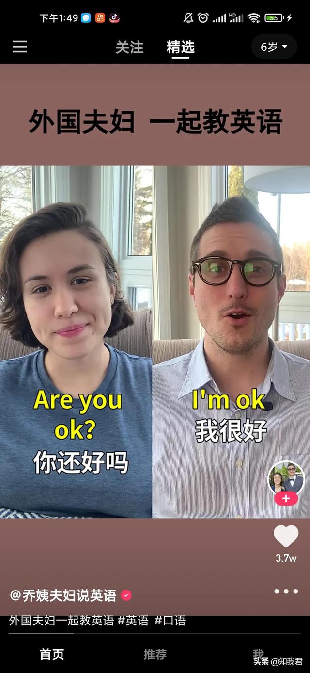 丝袜足交福利网址视频 新浪微博视频号入口（微博视频号的视频管理在哪）
