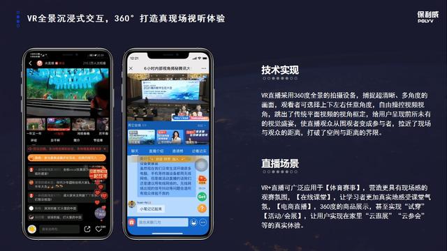 四虎免费在线观看白丝 虚拟直播软件手机版下载（虚拟直播软件手机版有哪些）