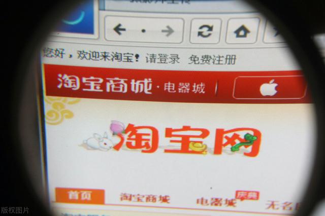 探花流出视频在线观看 淘宝人工服务电话24小时（淘宝人工服务在哪里找）