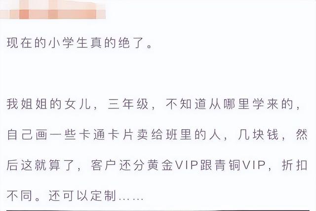 小学门口适合1一2元的生意冬天卖什么好（小学门口适合1一2元的生意 幼儿园）