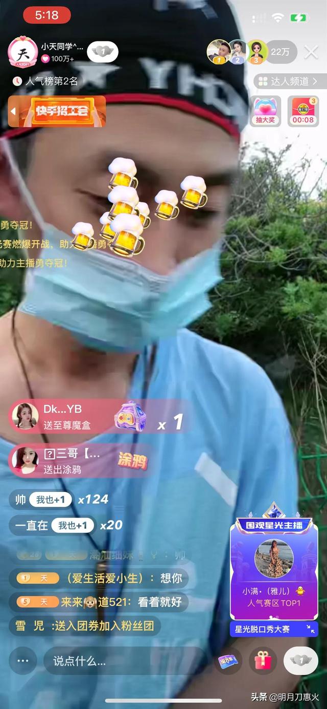 四虎免费在线观看白丝 久违了，祁天道携众徒重爬泰山，露脸向粉丝致谢问好