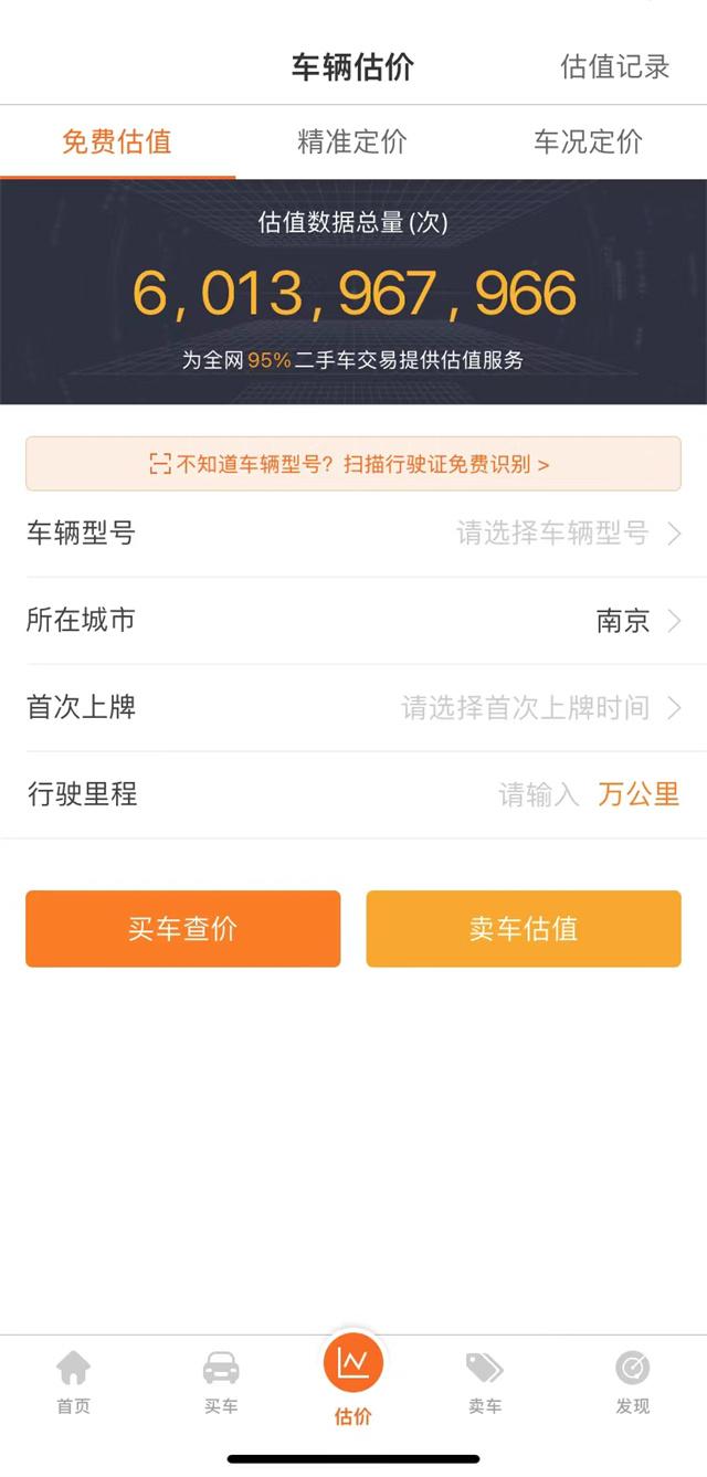 探花流出视频在线观看 好用的二手平台有哪些，二手平台哪个好点
