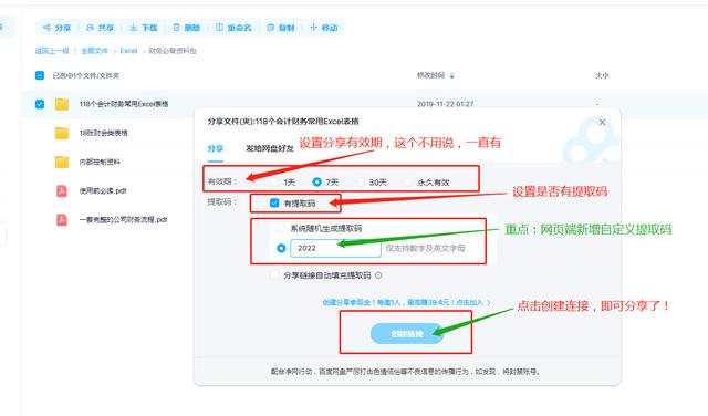 探花流出视频在线观看 百度云链接前缀复制（百度链接后缀）