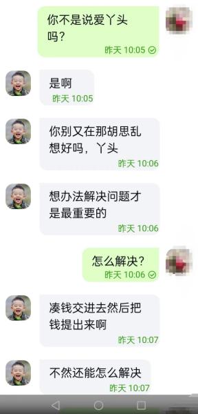 探花流出视频在线观看 女生陪人聊天赚钱违法吗，网上陪人聊天赚钱犯法吗？