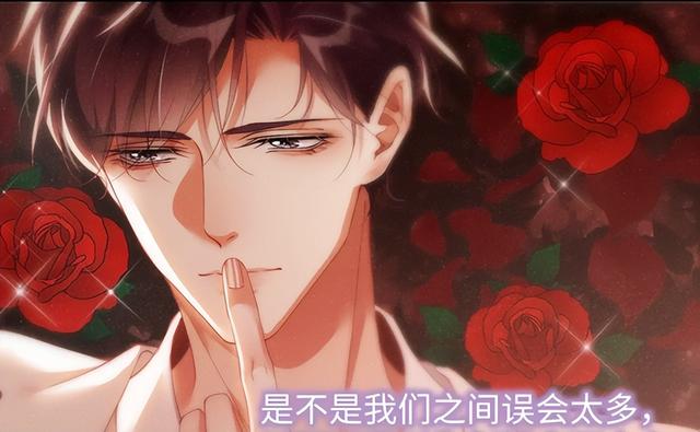 88男团黎朔单挑哪四大渣攻（188男团人设图黎朔）"