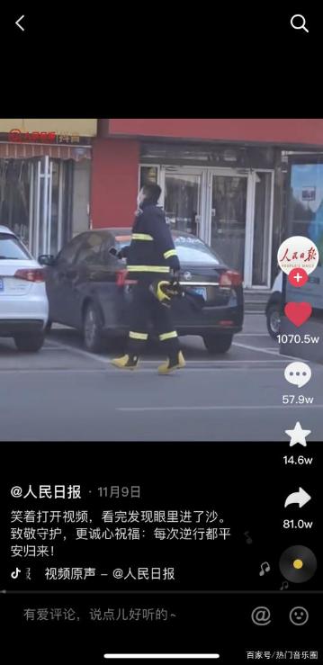 丝袜足交福利网址视频 快手热歌2019，快手热播歌曲排行最近？