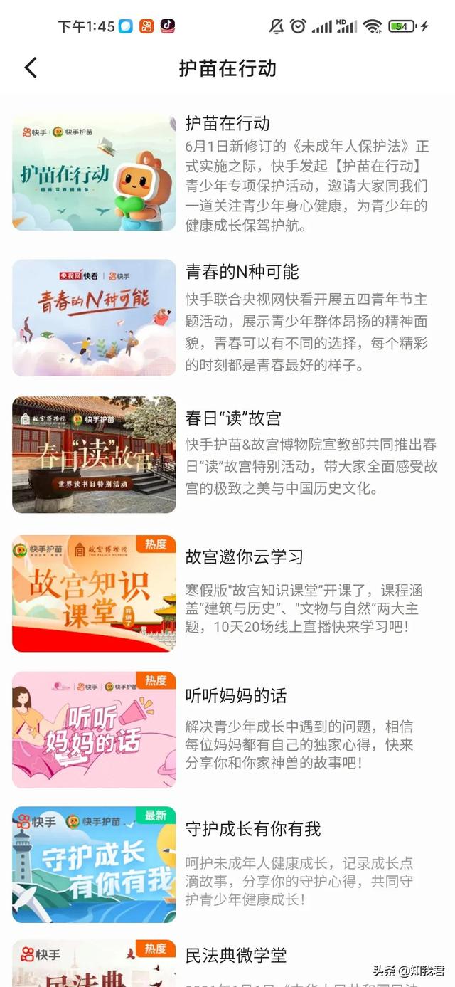 丝袜足交福利网址视频 新浪微博视频号入口（微博视频号的视频管理在哪）