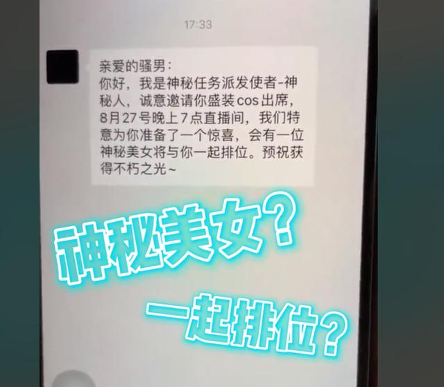 探花流出视频在线观看 欧尼酱和欧尼酱是什么意思（欧尼酱是什么意思）
