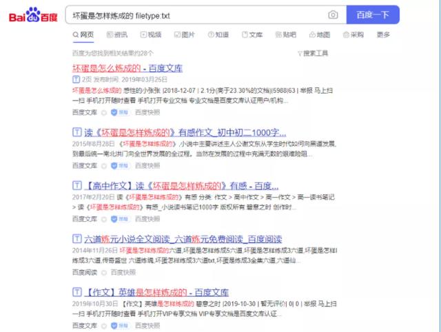 探花流出视频在线观看 百度高级搜索命令是什么（百度高级搜索命令在哪）