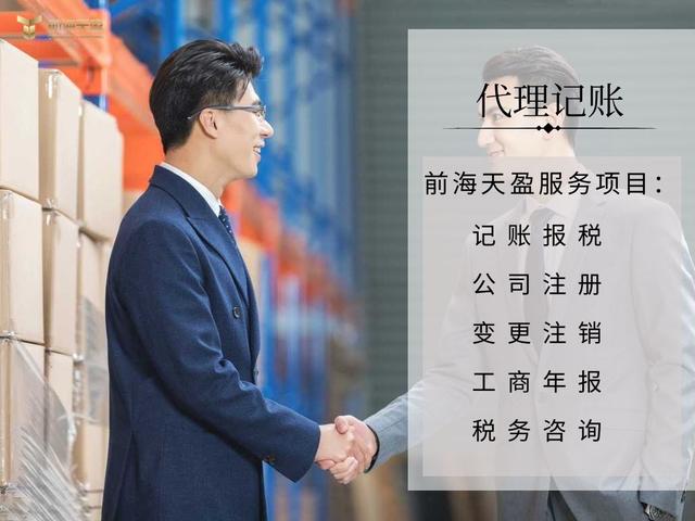 注册个空壳公司需要每年交钱吗（空壳公司不注销的后果对孩子有影响吗）