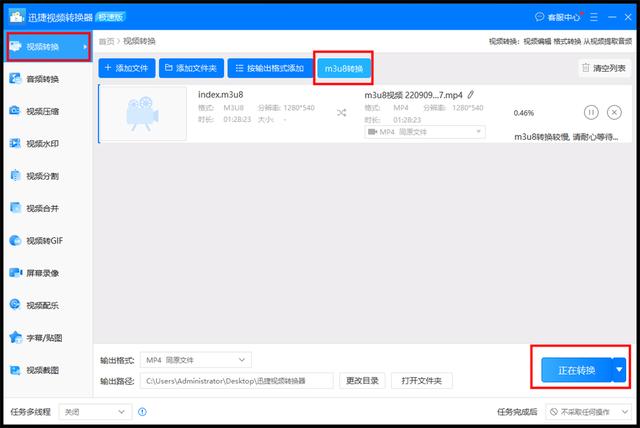 四虎免费在线观看白丝 m3u8网页视频下载怎么操作？学学这个方法