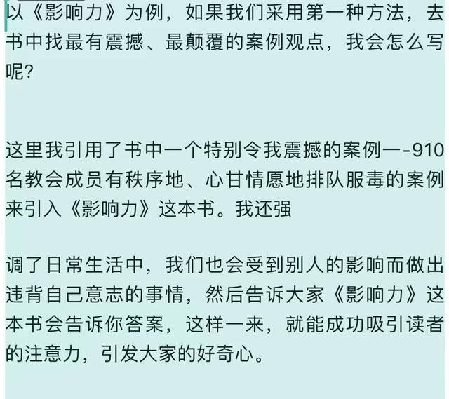 探花流出视频在线观看 拆书稿平台（拆书稿平台有哪些）