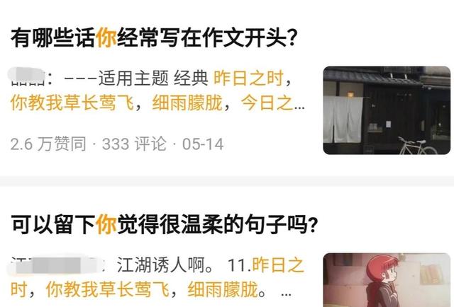 四虎免费在线观看白丝 冷门又惊艳的作文开头结尾，冷门又惊艳的作文开头结尾中考