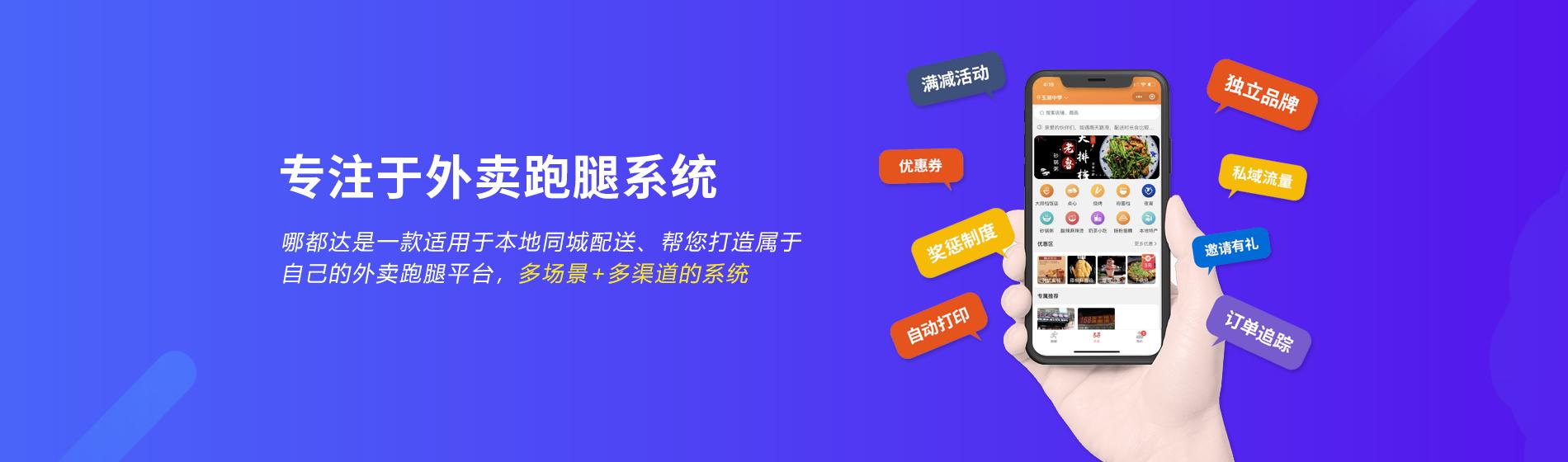 丝袜足交福利网址视频 美团骑手兼职怎么加入，外卖骑手兼职怎么加入？