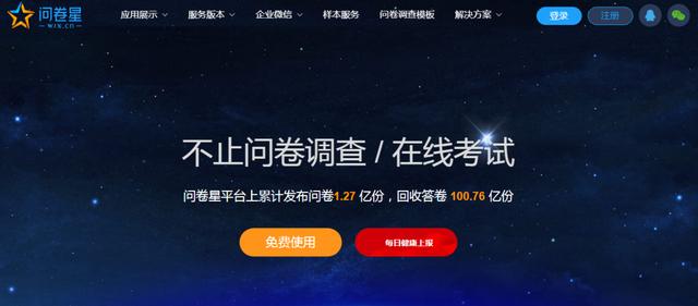四虎免费在线观看白丝 活码二维码制作软件（如何生成活码二维码）