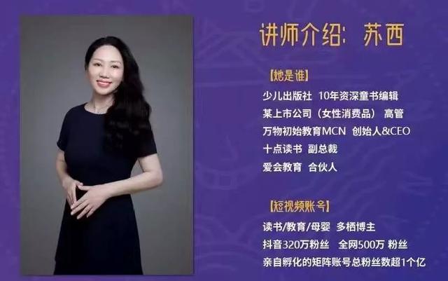 四虎免费在线观看白丝 直播怎么流量赚钱，如何百度直播挣钱？