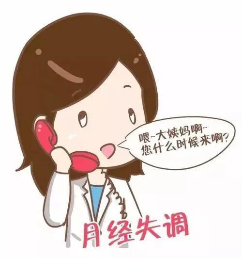 丝袜足交福利网址视频 朋友圈痛经专用配图小女，姨妈痛朋友圈配图女生？