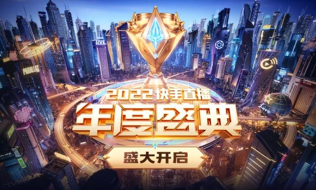 丝袜足交福利网址视频 辣辣王者荣耀在哪里直播叫什么名字，王者辣辣参加的节目？