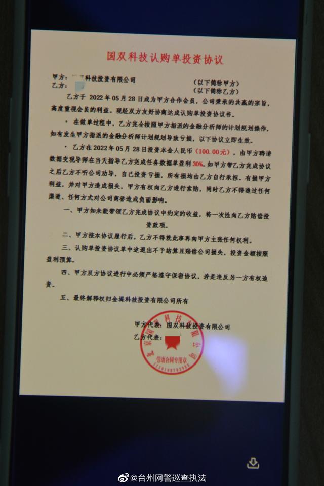 四虎免费在线观看白丝 兼职图片赚钱是真的吗，兼职图片赚钱软件？