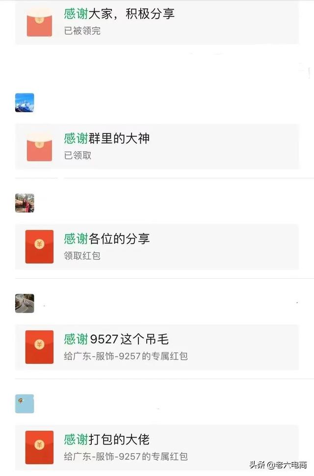 探花流出视频在线观看 我想做电商怎么加入公司呢（我想做电商怎么加入公司微信）