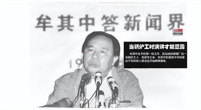 丝袜足交福利网址视频 牟其中罐头换飞机（罐头换飞机牟大哥是谁）