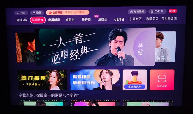 丝袜足交福利网址视频 抖音怎样开启k歌功能，抖音k歌模式在哪里？