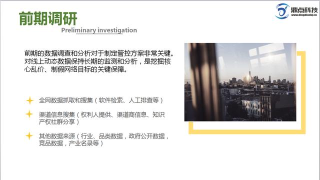 探花流出视频在线观看 京东知识产权投诉规则，京东知识产权申诉？