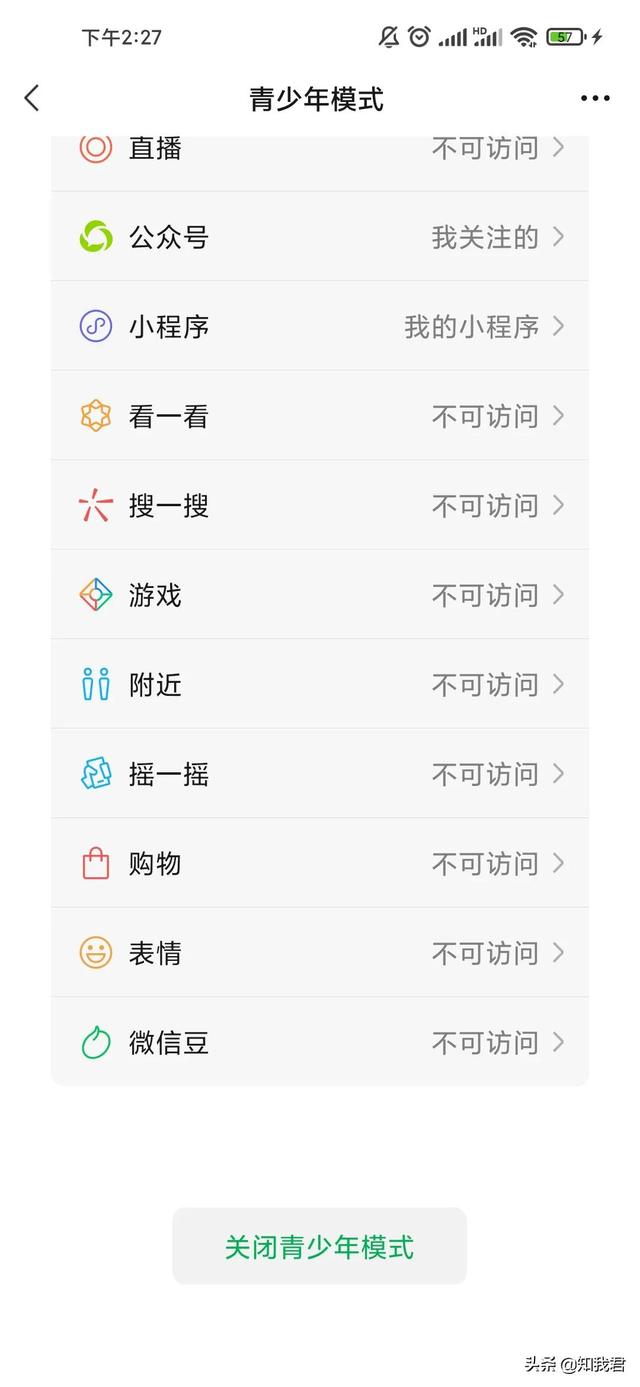 丝袜足交福利网址视频 新浪微博视频号入口（微博视频号的视频管理在哪）