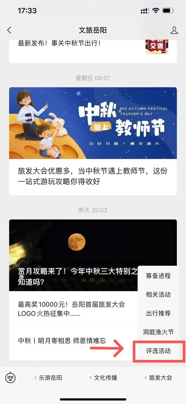 丝袜足交福利网址视频 抖音免费人气票在哪里送，抖音人气票在哪里送？