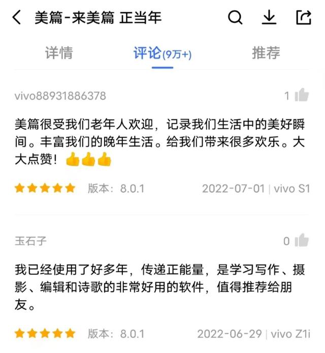 四虎免费在线观看白丝 小红书一般都是哪些人在用啊呢（小红书都是些什么人在用）