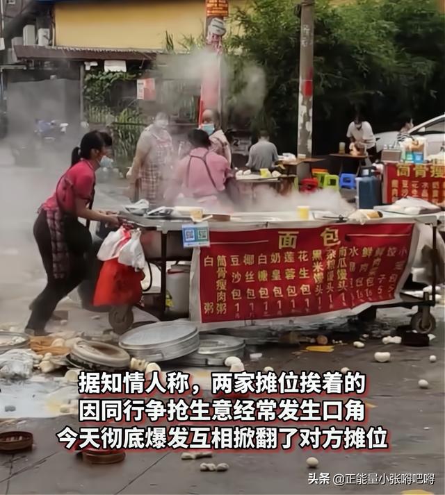 丝袜足交福利网址视频 摆摊卖粥卖不完怎么办，地摊卖粥怎么吸引人买？