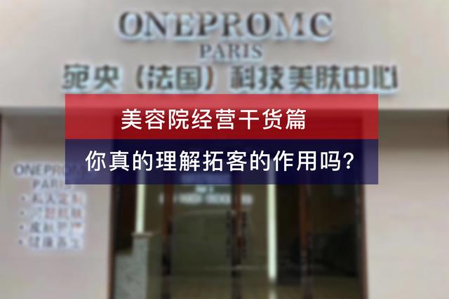 探花流出视频在线观看 拓客云，拓客宝？
