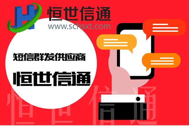 丝袜足交福利网址视频 给客户群发的短信息，给客户发的群发短信？