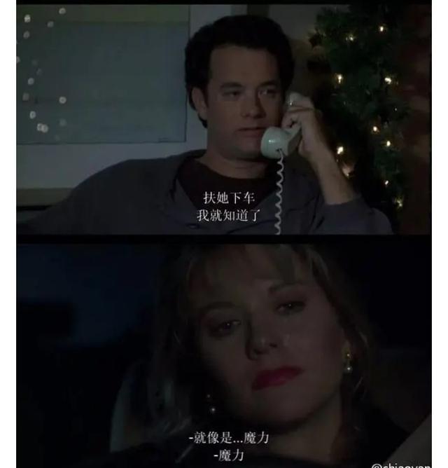 丝袜足交福利网址视频 crush啥意思（CRUSH啥意思）