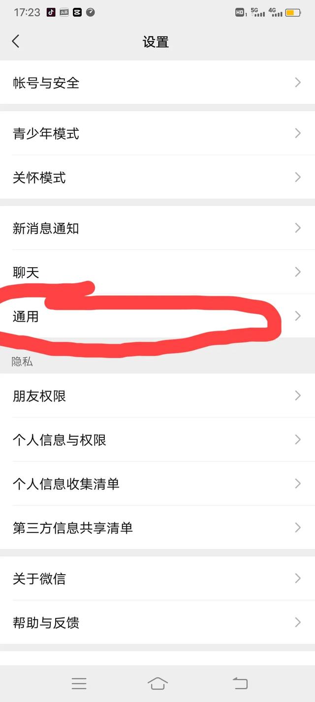 探花流出视频在线观看 微信怎么关掉朋友圈广告推广，微信怎么关掉朋友圈广告推送功能？
