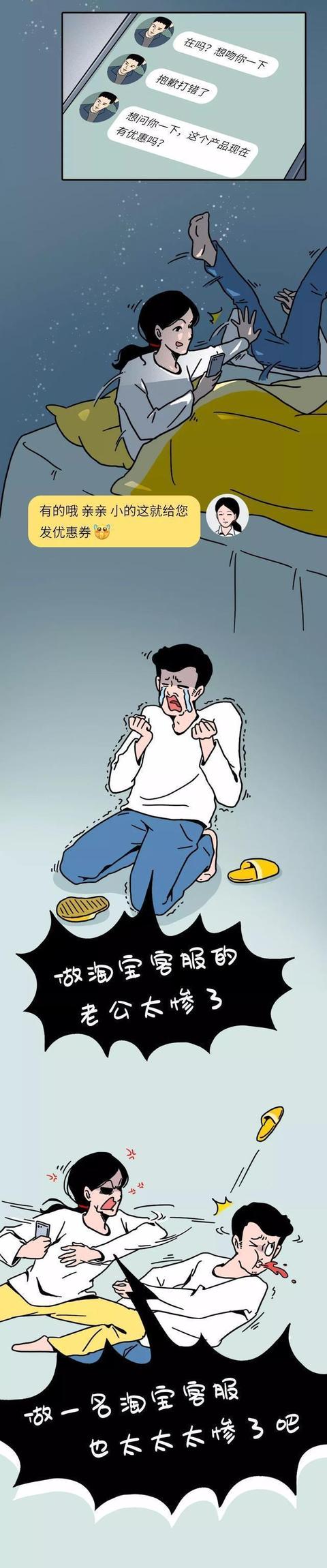 探花流出视频在线观看 淘宝申诉一定要去总部（淘宝总部申诉中心电话号码）