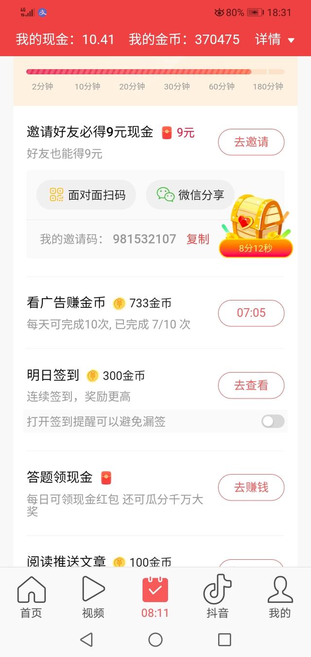探花流出视频在线观看 接广告的平台推荐（看广告赚钱的平台）