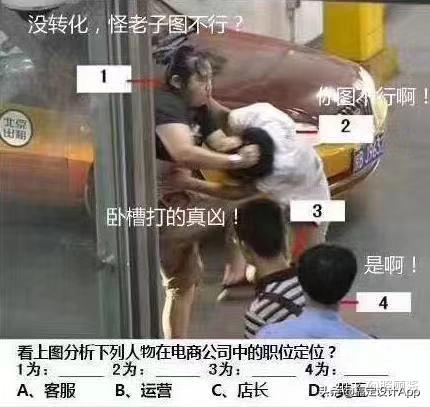 四虎免费在线观看白丝 为什么电商运营工作干不长久（电商运营好干吗_）