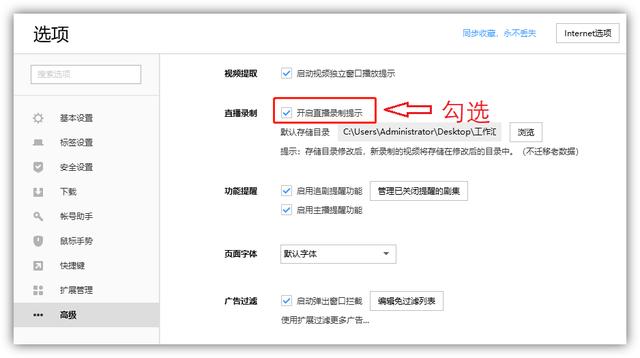 丝袜足交福利网址视频 不用itunes怎么导入视频（itunes怎么导入视频）