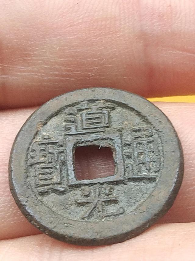 探花流出视频在线观看 道光通宝价格一览表光绪通宝（道光通宝价格一览表图片）